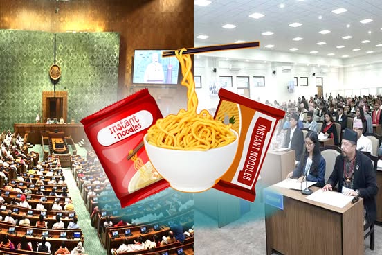 नेपाल र भारतमा एकैसाथ राजनीतिको केन्द्रमा चाउचाउ, नेपालमा ‘चाउचाउ सांसद’ पछि भारतमा चर्चामा रहेको ‘चाउचाउ कानुन’
